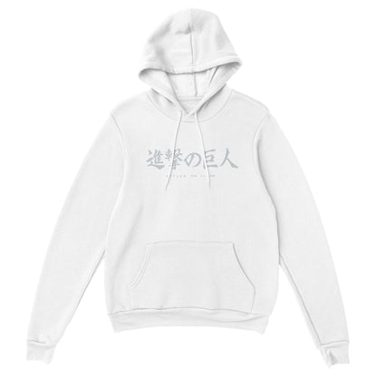 Attack on Titan - Wings of Freedom Unisex Pullover Hoodie