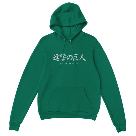 Attack on Titan - Wings of Freedom Unisex Pullover Hoodie